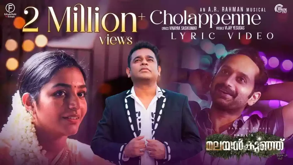 Cholapenne Lyrics