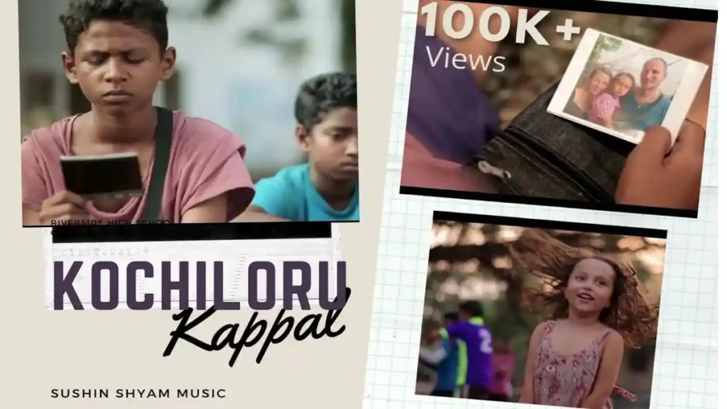 Kocheeloru Kappaladuthe Lyrics