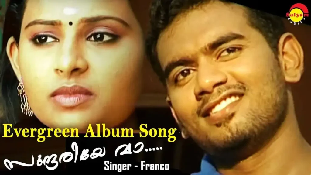 Sundariye Vaa Lyrics