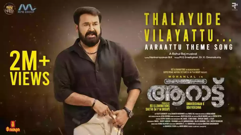 Thalayude Vilayattu Lyrics