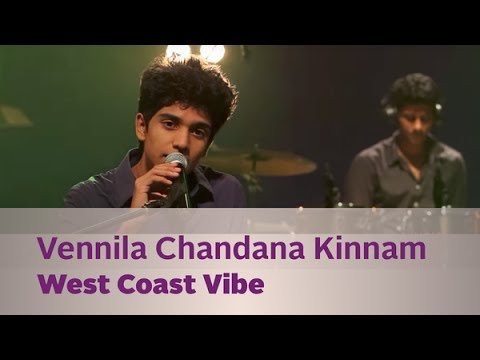 Vennila Chandana Kinnam Lyrics (വെണ്ണിലാ ചന്ദന) | Azhakiya Ravanan